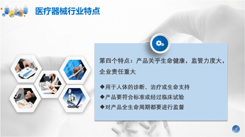 公司领导应邀为南京邮电大学生医系同学直播讲座.png
